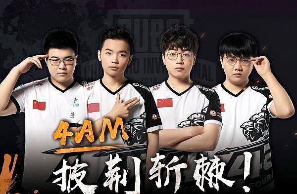 这位状态火 这位状态火