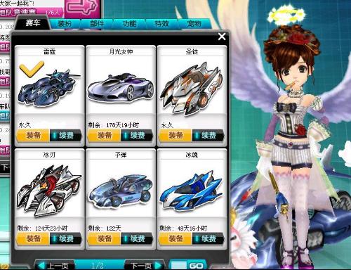 敏捷的射门 敏捷的射门