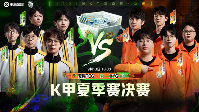 教练组和球 教练组和球