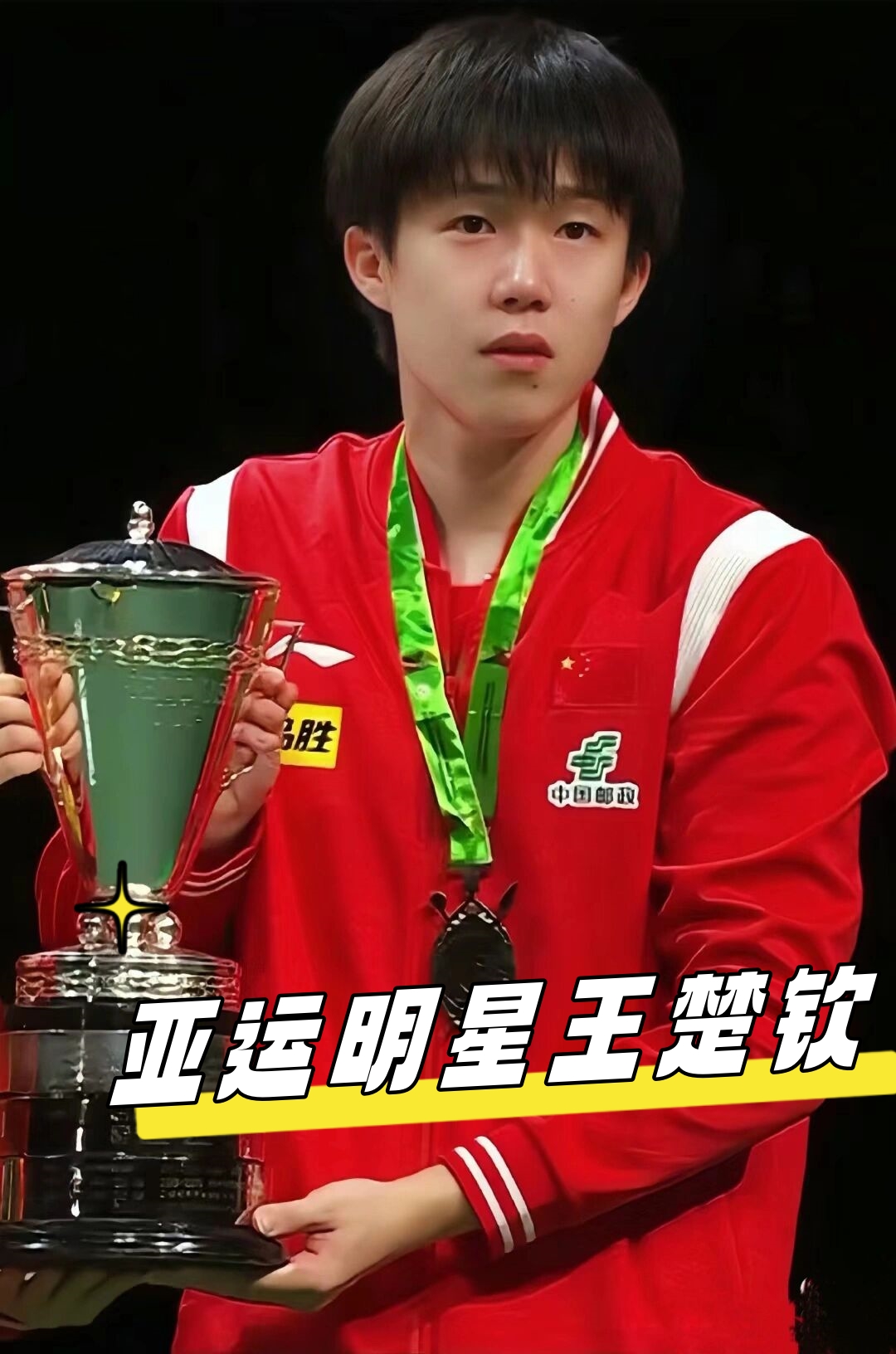 拜仁险胜保 拜仁险胜保