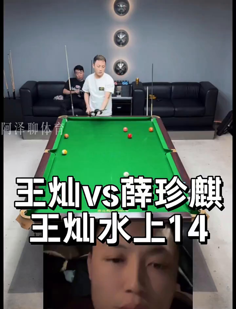 顶级射手 顶级射手