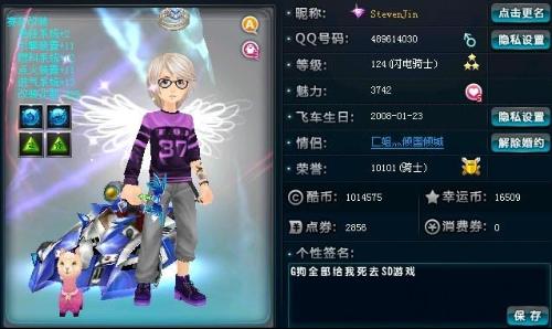 赛季中途的 赛季中途的