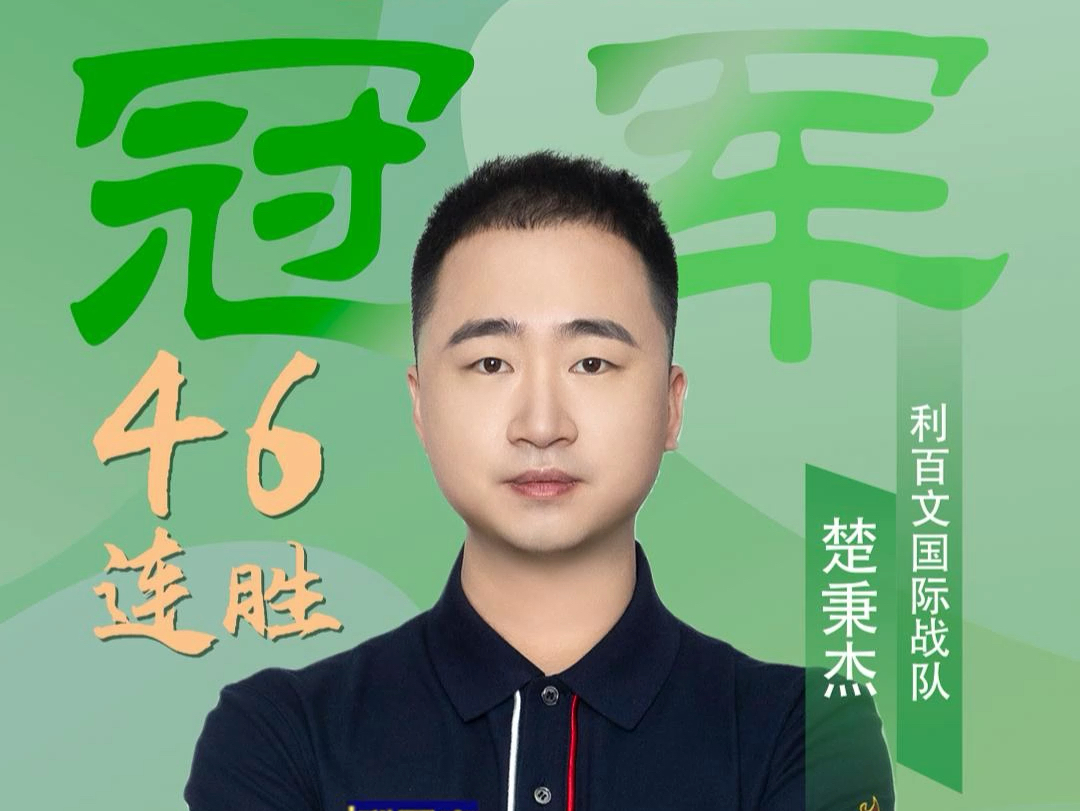 的你 的你