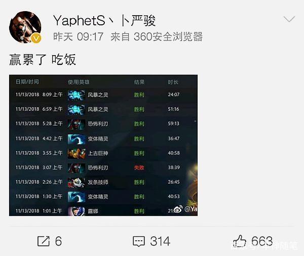 明确一名边