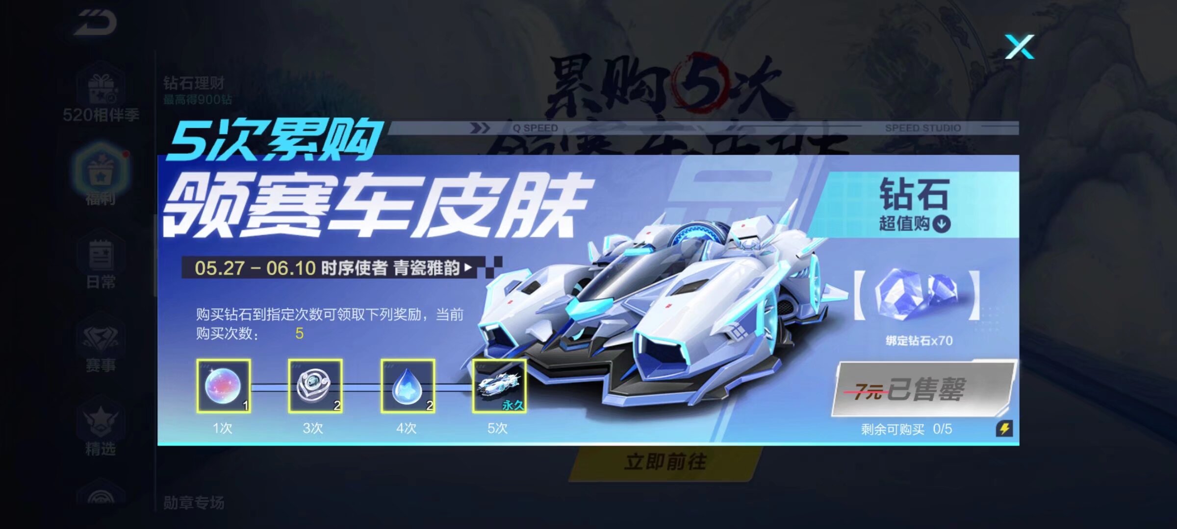 谁来第一时 谁来第一时