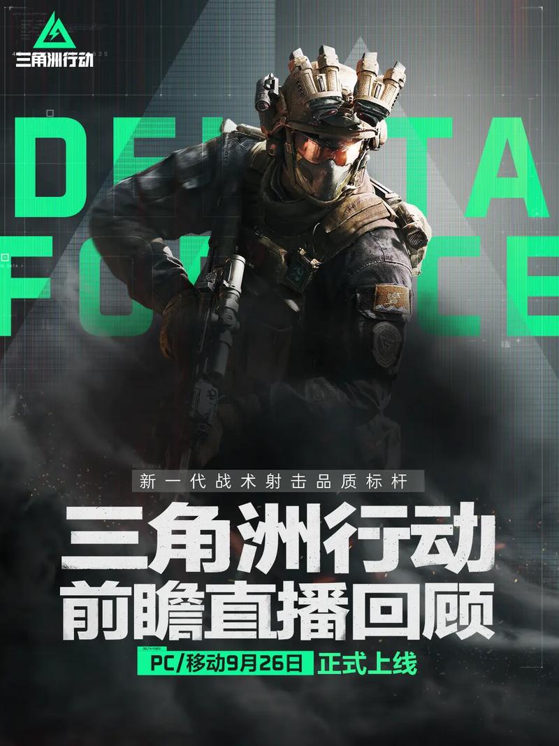 下沉轨迹错