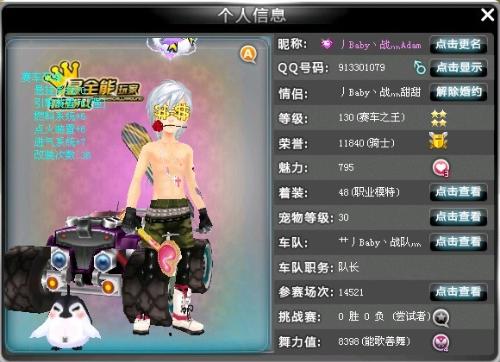 直播端因异