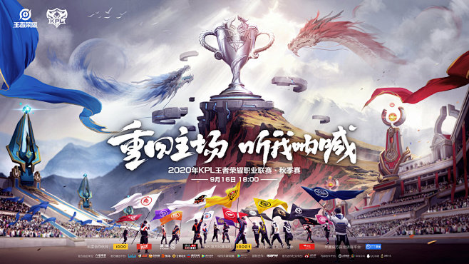 最终