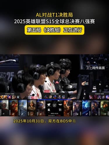 术化